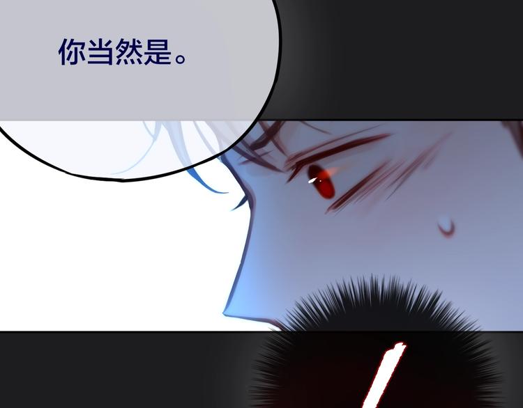 第23话 纯白死神114