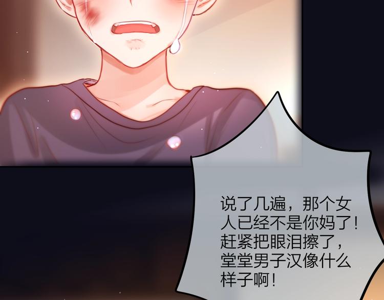 第41话 余离的过去106