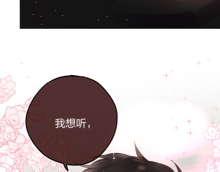 第65话 哥哥的权利131