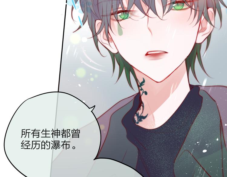 第81话 生之瀑59