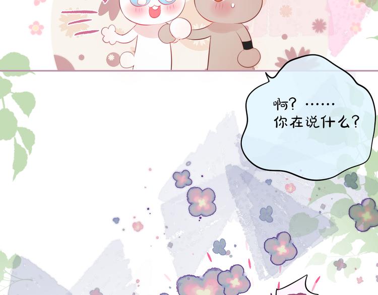 第76话 我要喝酒！?66