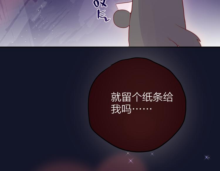 第80话 潜入91
