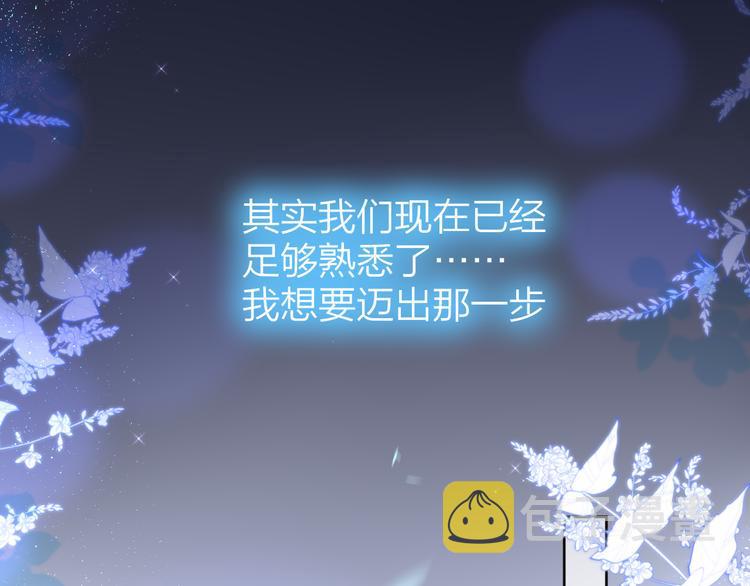 番外三（完结）回响68