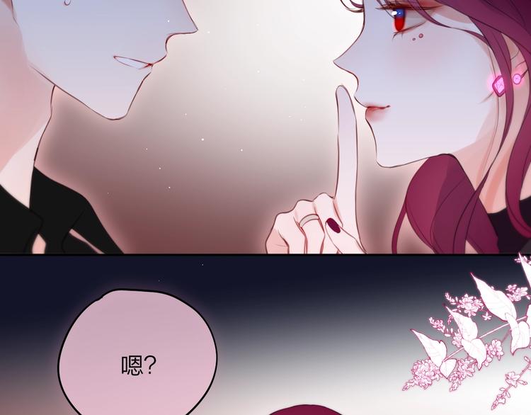 第61话 求吻8