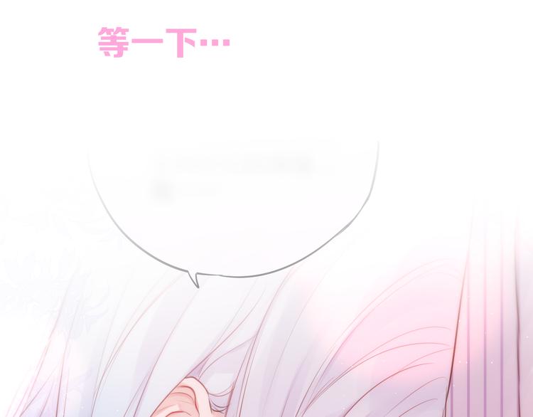 第85话 不要骗我93
