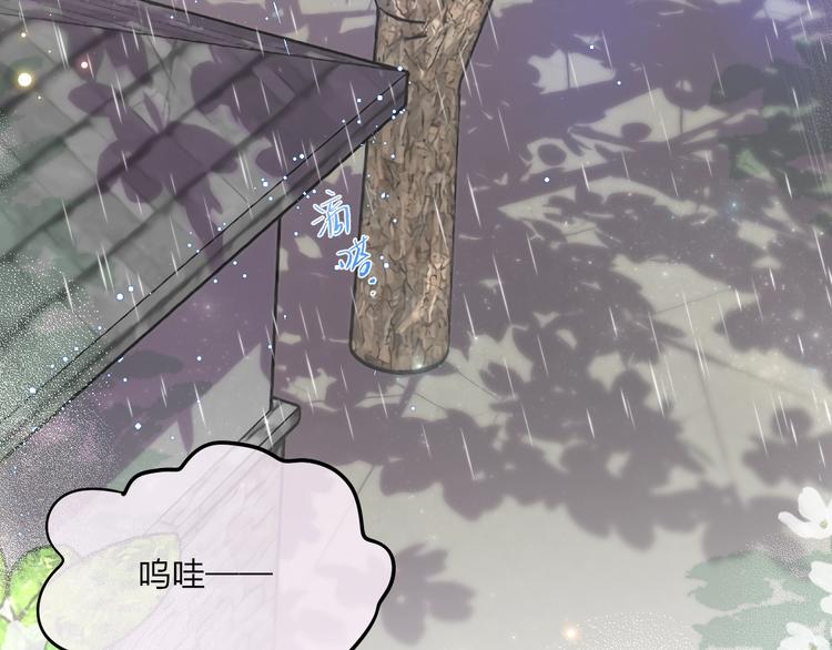 第28话 沉睡魔咒100