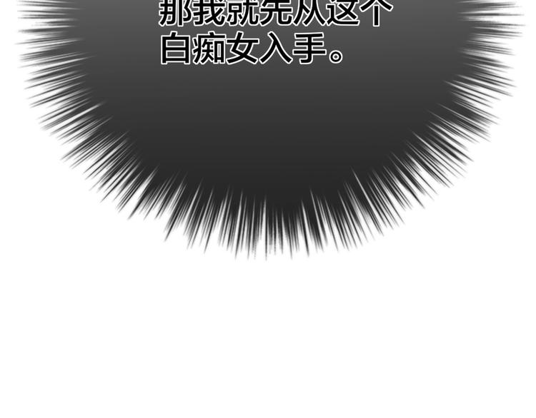 第35话 拯救8
