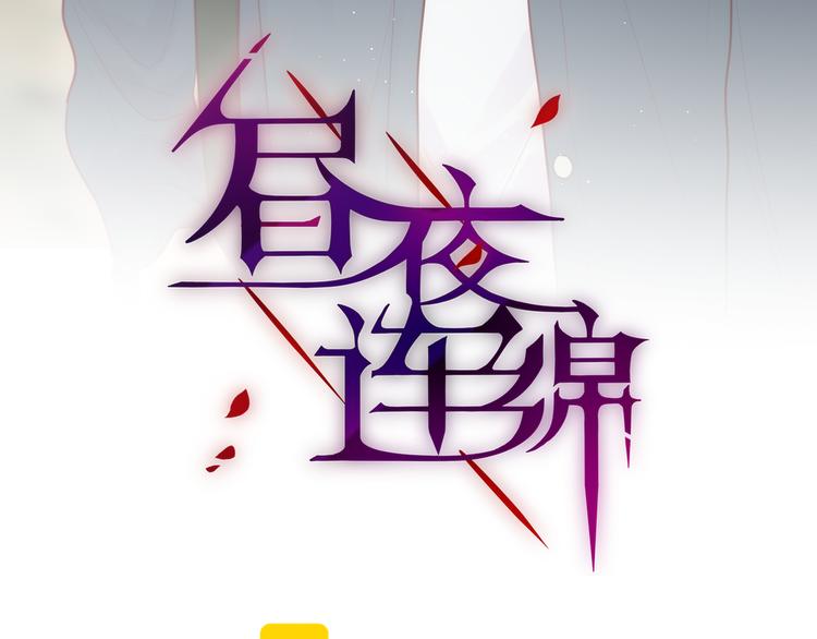 第86话 重新爱上你4
