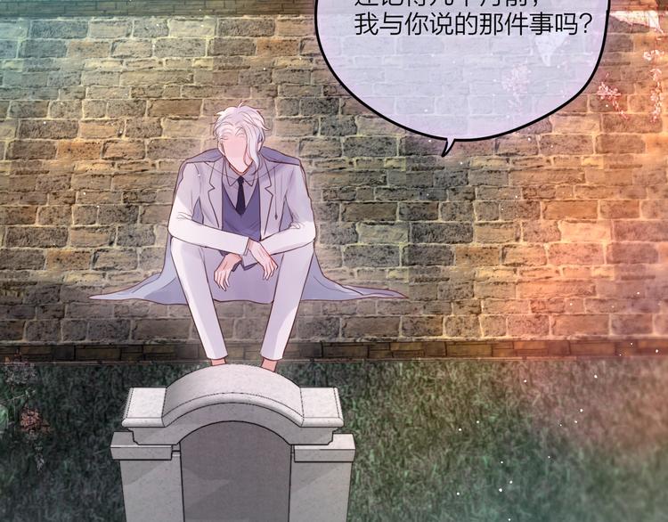 第59话 我想念他58