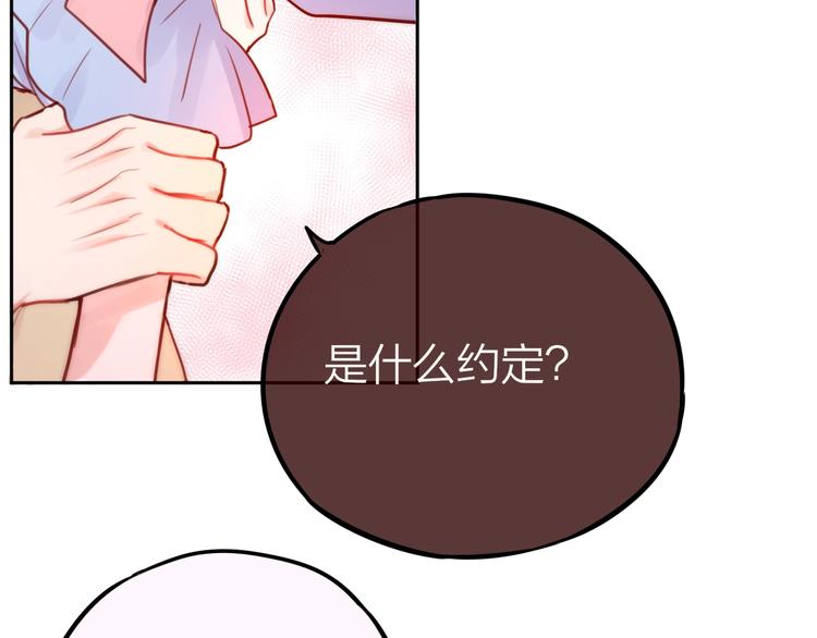 第25话 她的生日52