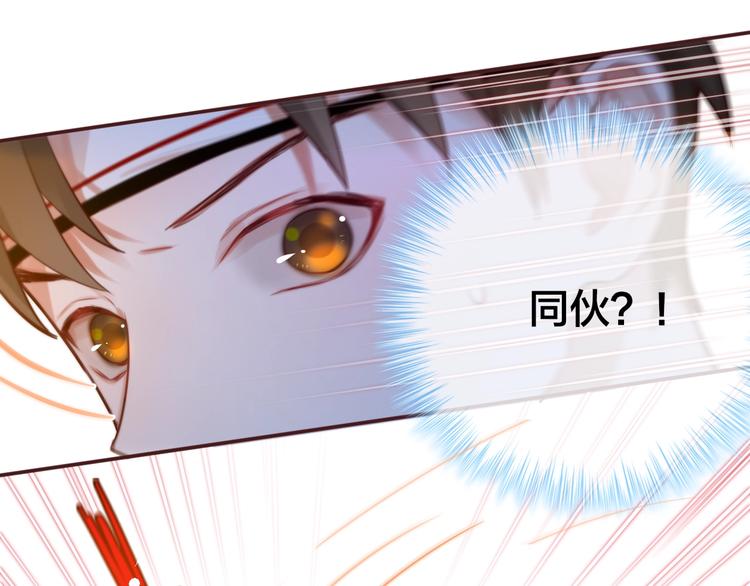 第11话 反击25