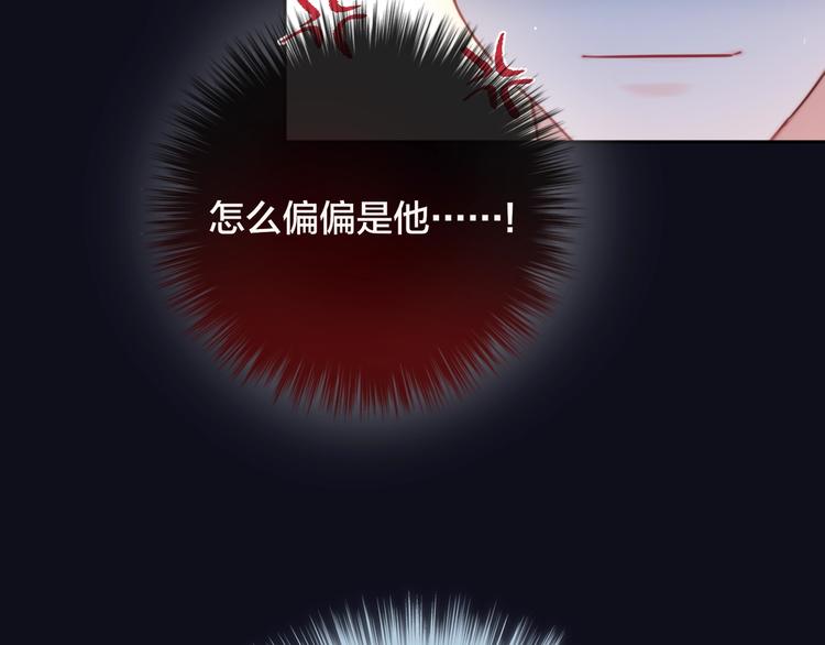 第40话 突破口83