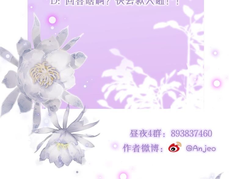 第21话 安全的距离126