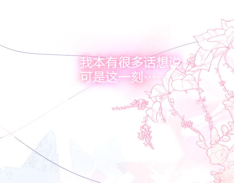 完结话 好久不见，我的死神133