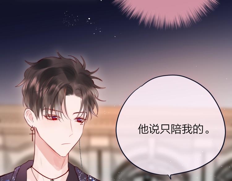 第70话 死神舞会95