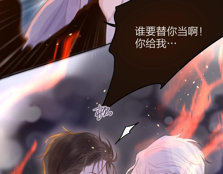 第59话 我想念他11