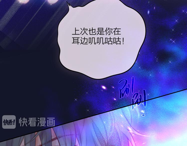 第77话 专属法力84