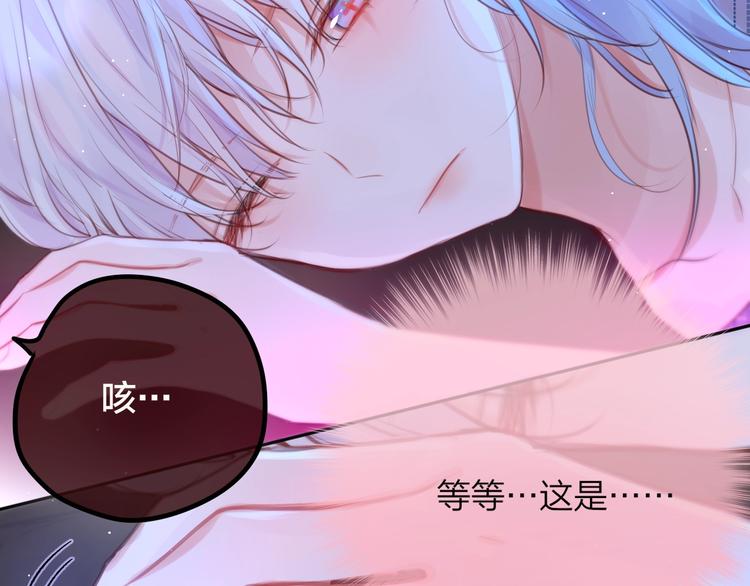 第47话 重逢48