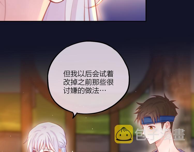 第46话 邹夜有危险？52