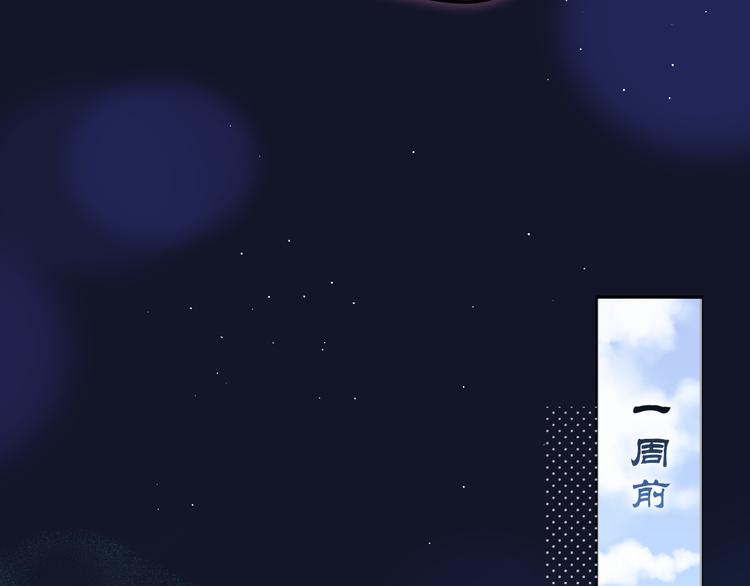 第73话 苦涩18