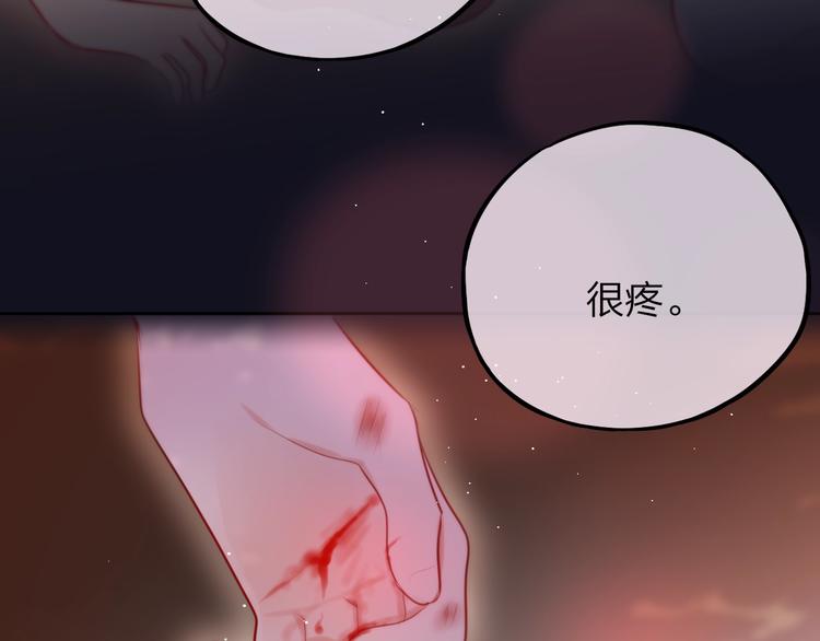 第43话 救赎79