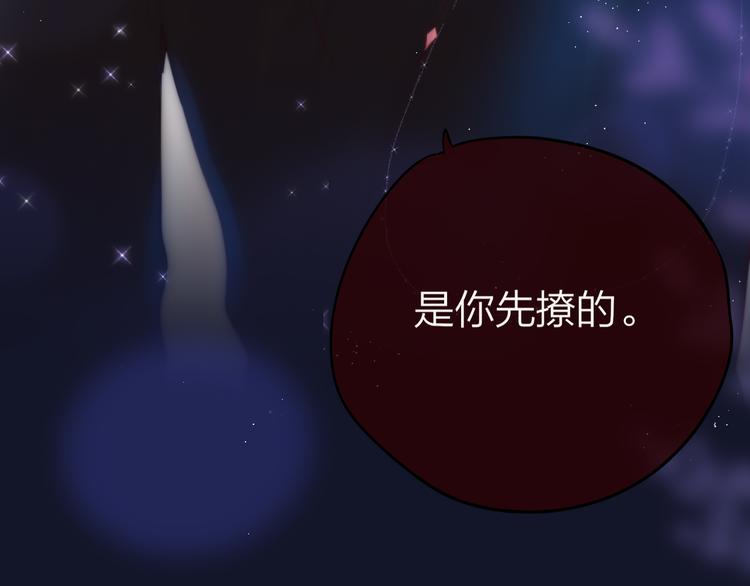 第79话 晚安36