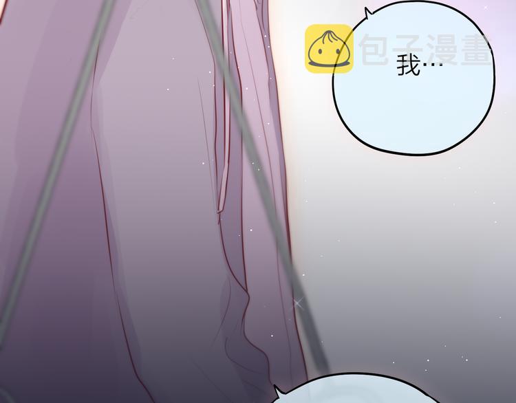 第74话 醉意113