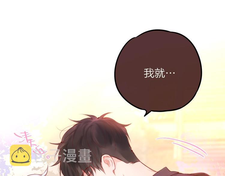 第52话 告白进行时41