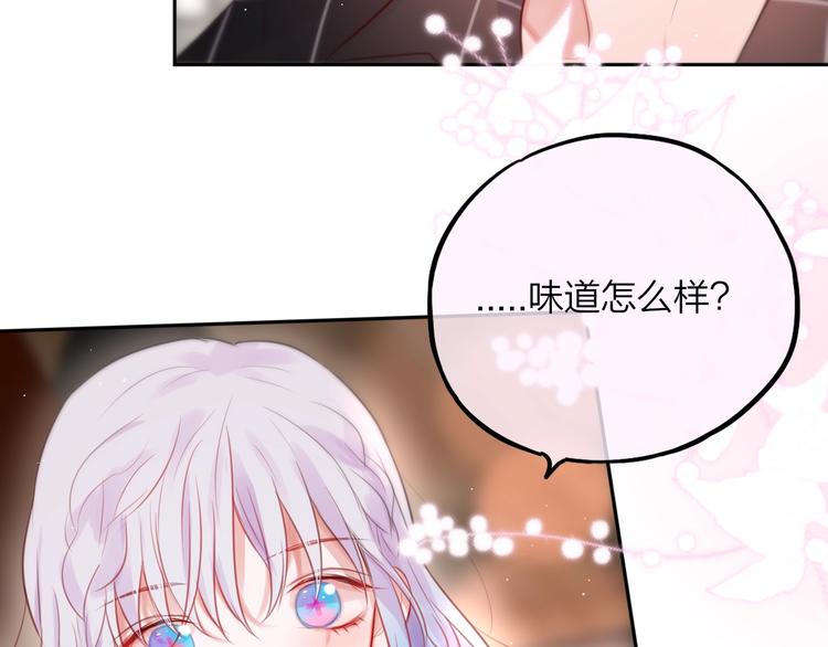 第49话 爱心早餐76