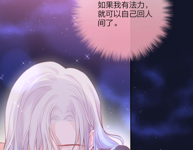 第74话 醉意15
