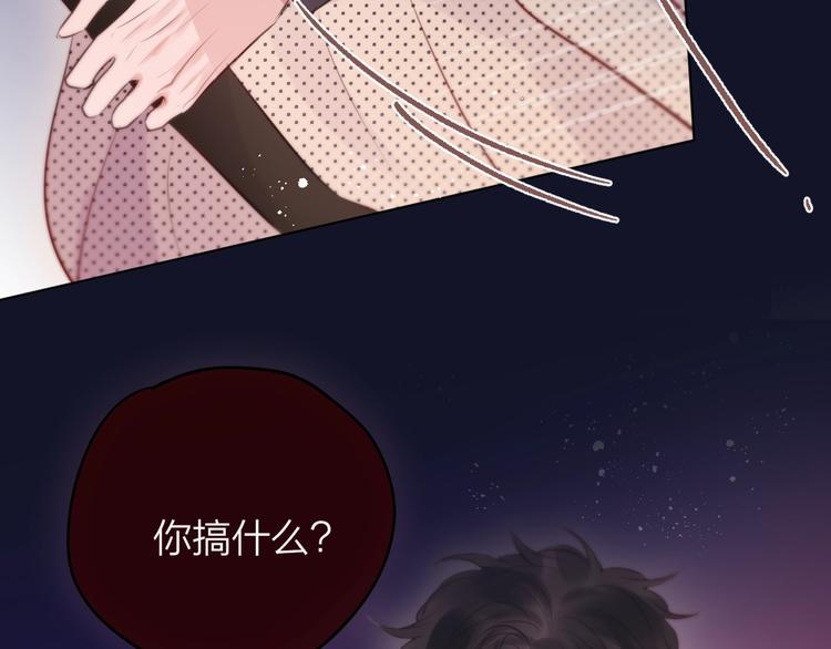 第70话 死神舞会70