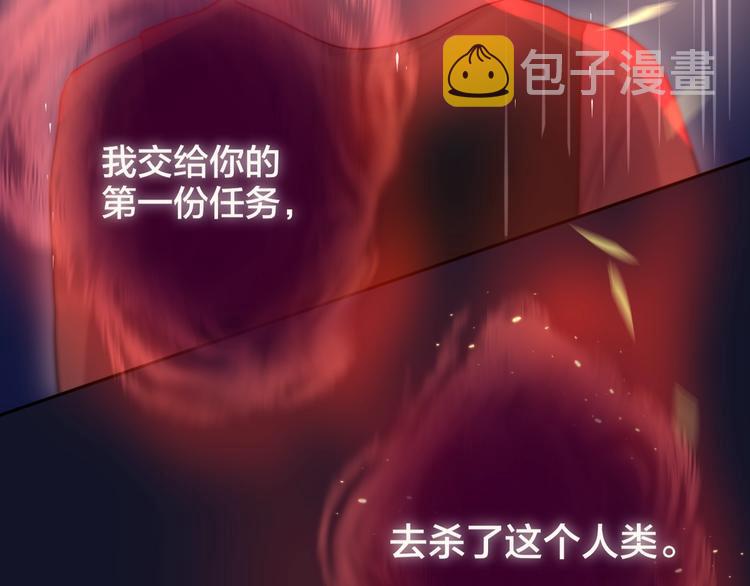 第58话 守护的约定75