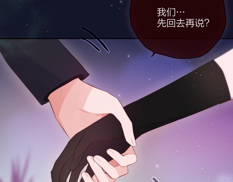第73话 苦涩81