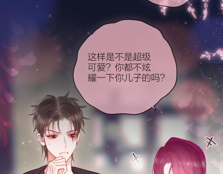 番外二 长渊细雨（下）35