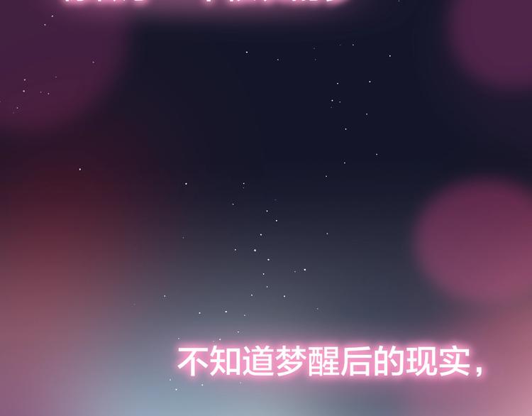 第45话 无家可归8