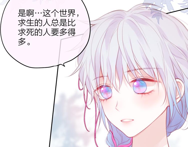 第84话  见面礼节？27