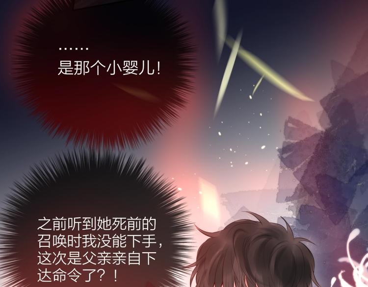 第58话 守护的约定77