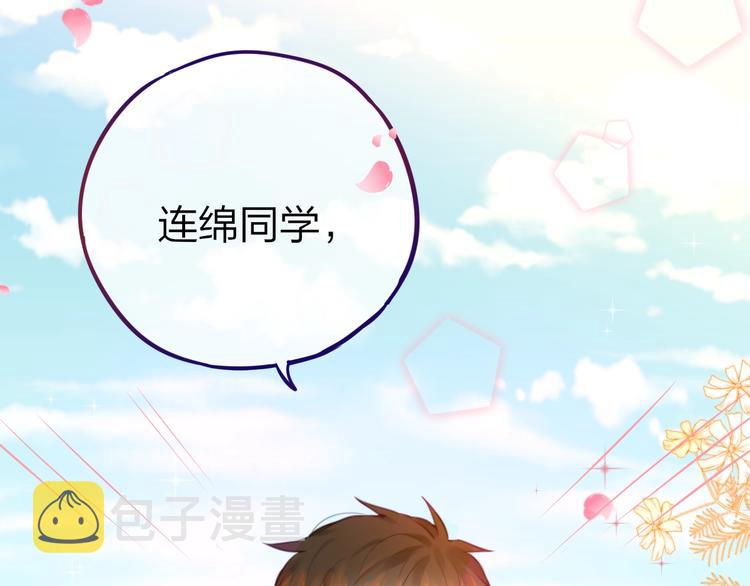 第10话 危险3