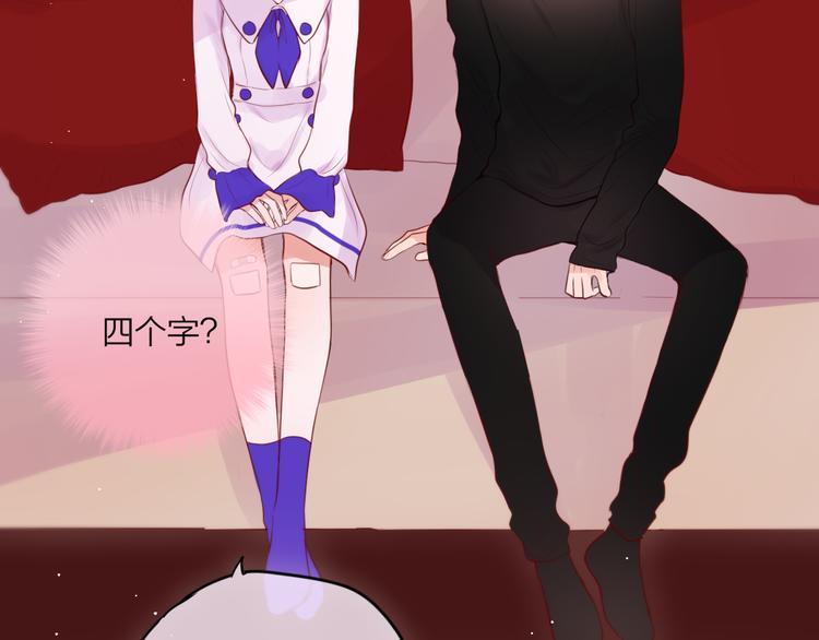 第66话 他在撒娇？！44