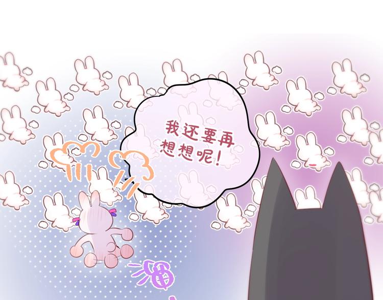 第63话 哥哥变老师？！39