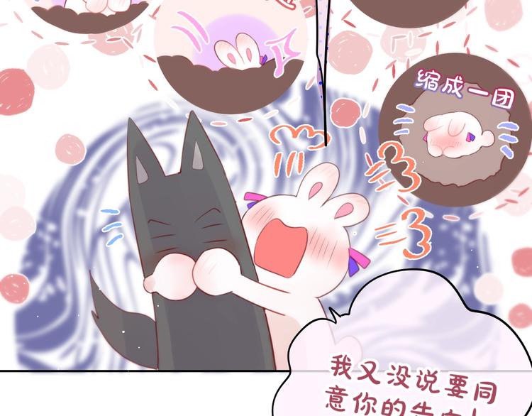第63话 哥哥变老师？！37