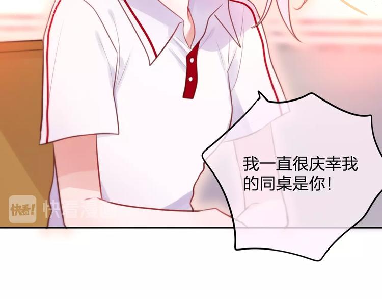 第33话 少女的考验？24