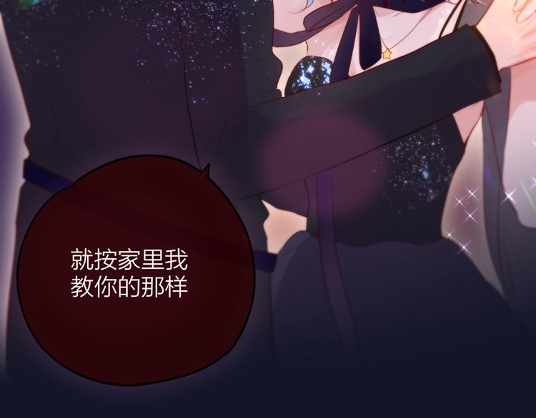 第71话 恋情公开?65