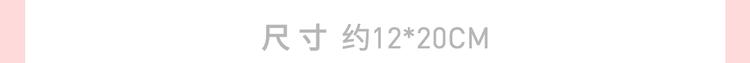 周边番外：邹夜和连绵的周边小店6