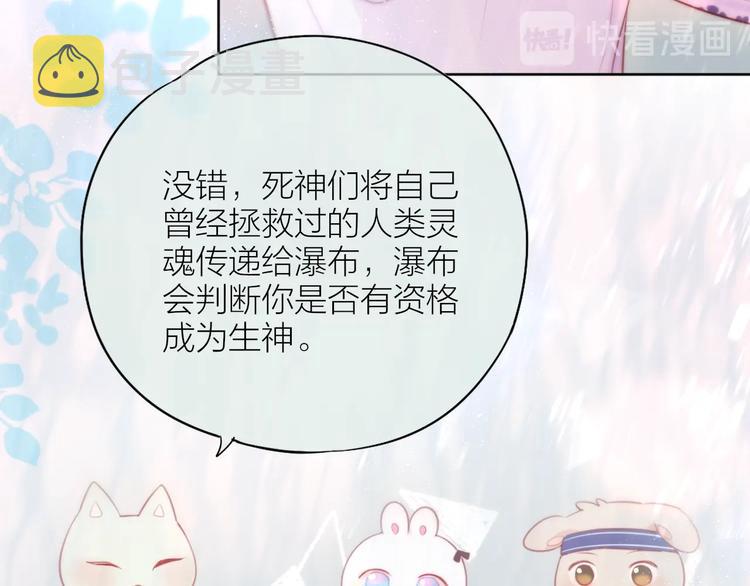 第91话 归来的剑43