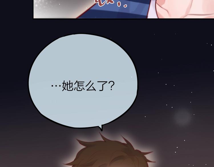 第41话 余离的过去45