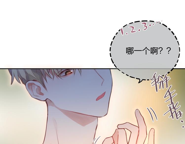 第34话 半神88