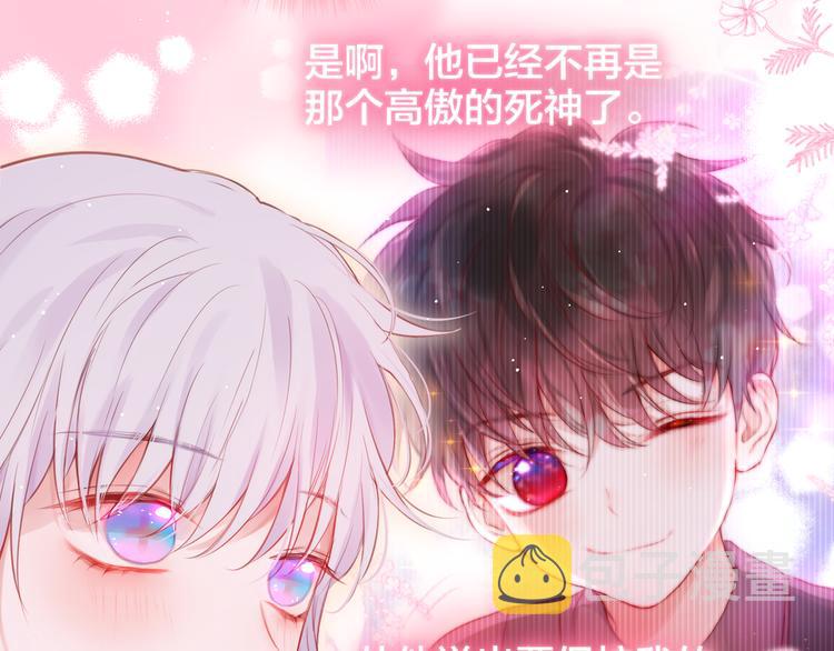 第66话 他在撒娇？！88