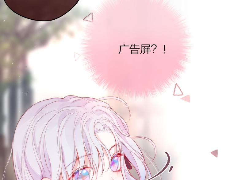 第85话 不要骗我40