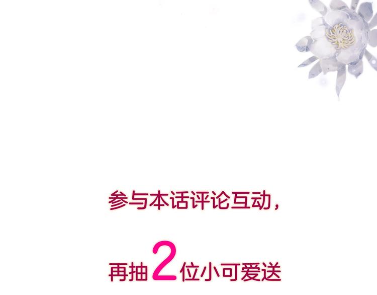 第24话 罪孽之花95